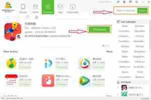 تحميل-تطبيقات-مدفوعة-مجاني-لا-جيلبريك-iOS-iPhone- من AppChina